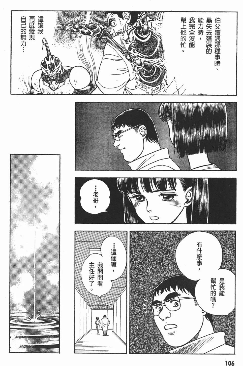 第06卷116