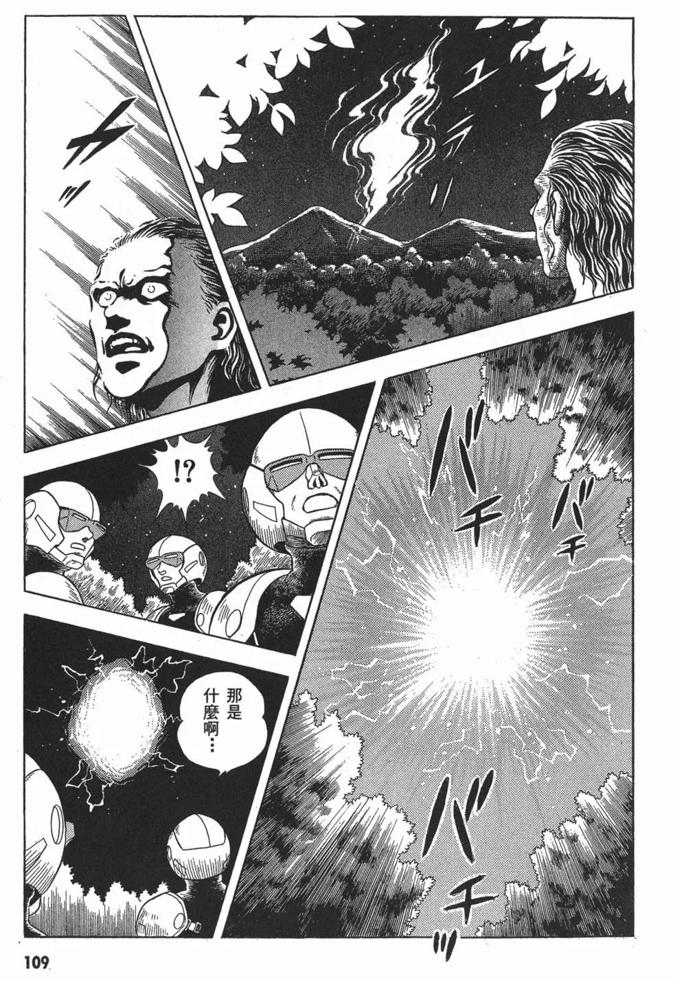 第06卷119
