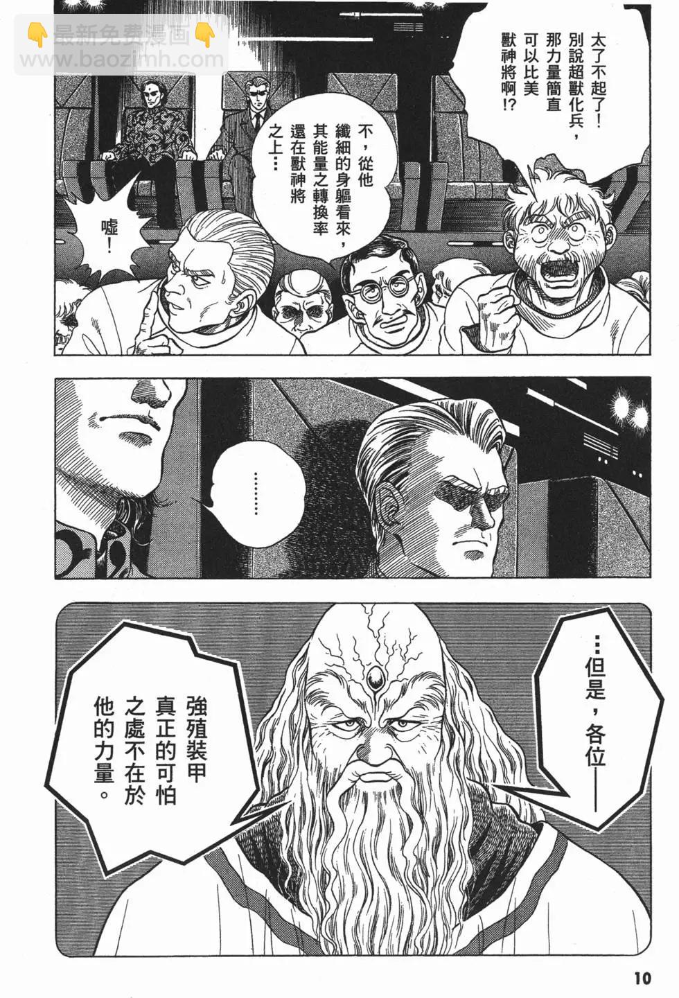第06卷12