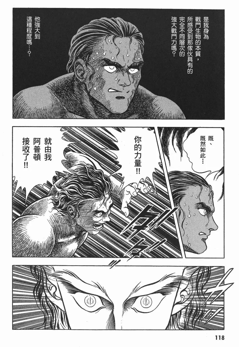 第06卷128