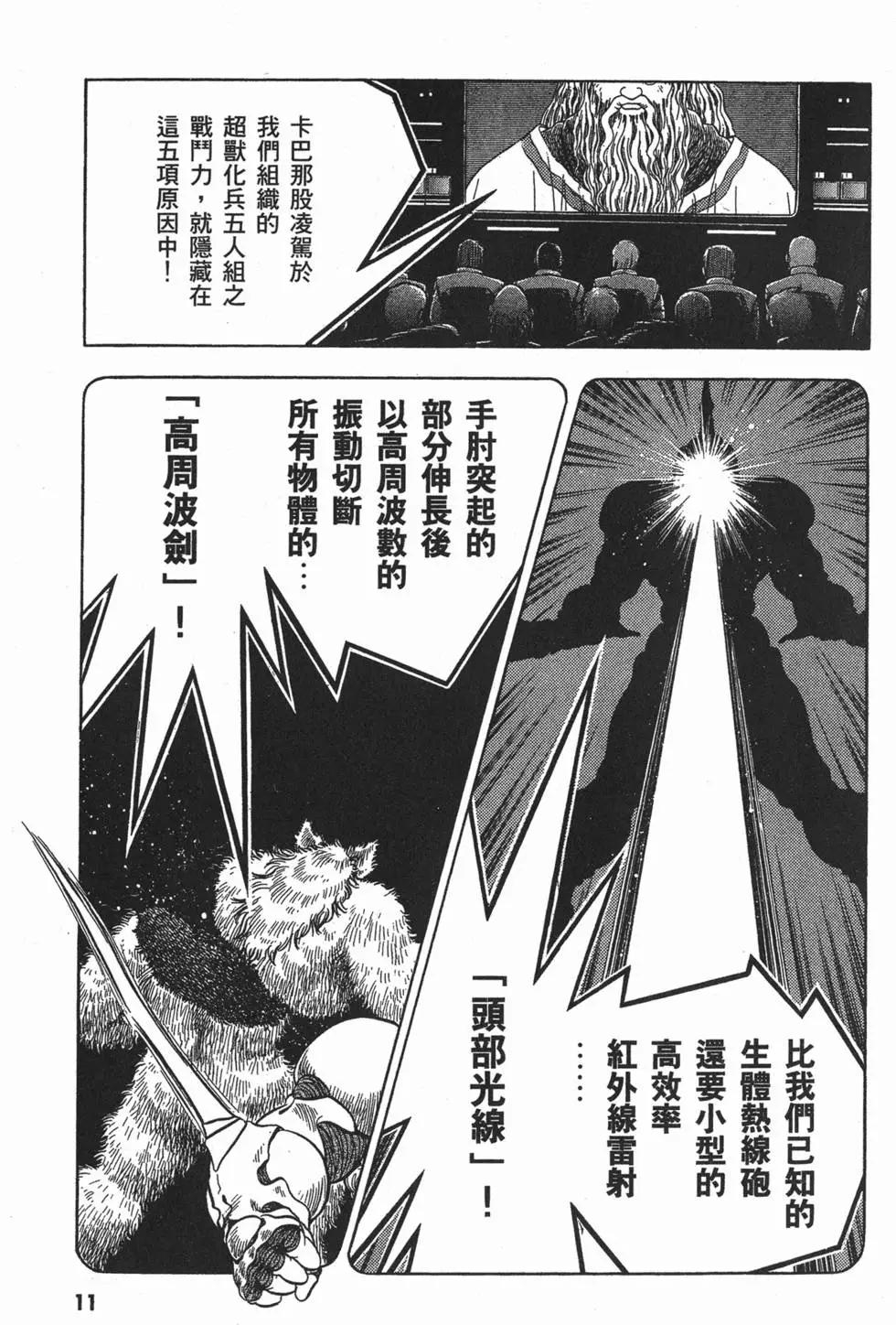 第06卷13