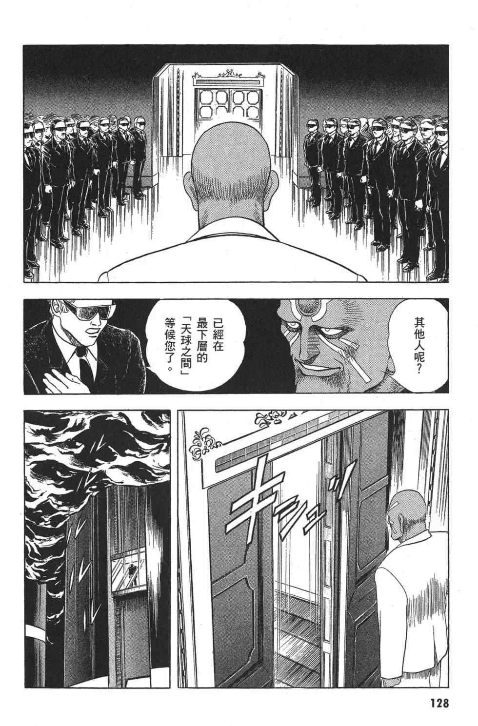 第06卷138