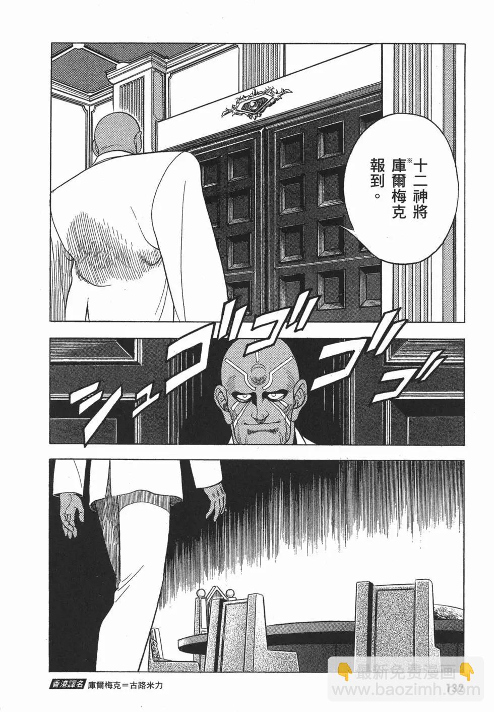 第06卷142