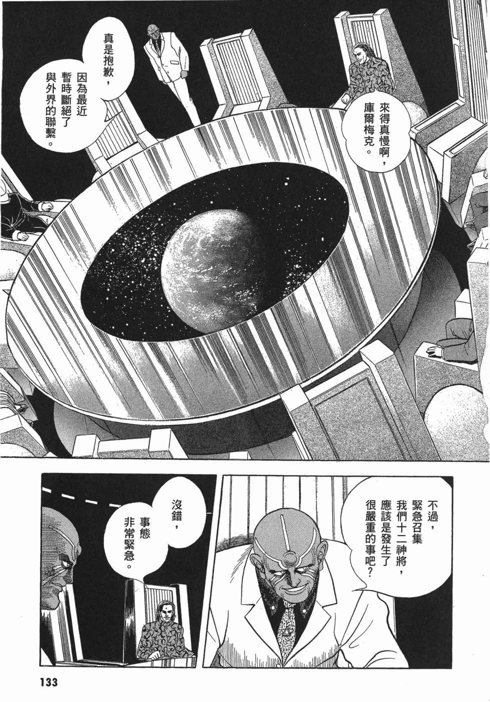 第06卷143