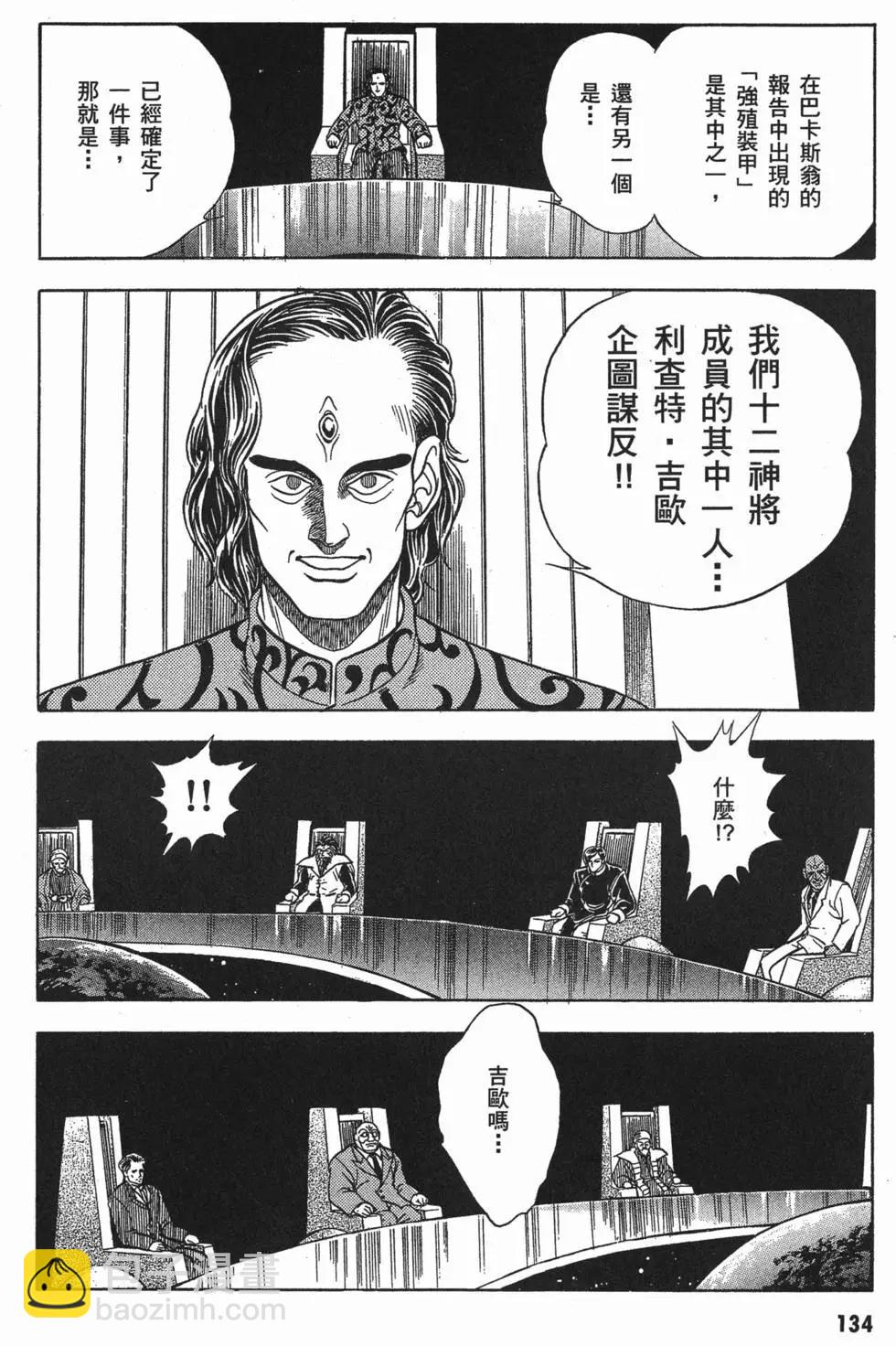 第06卷144