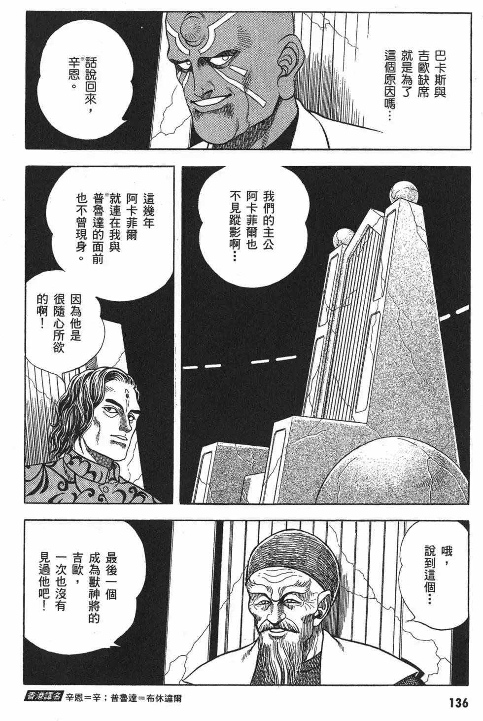 第06卷146