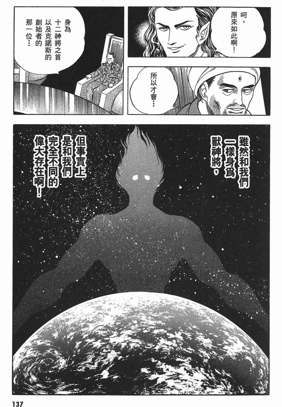 第06卷147