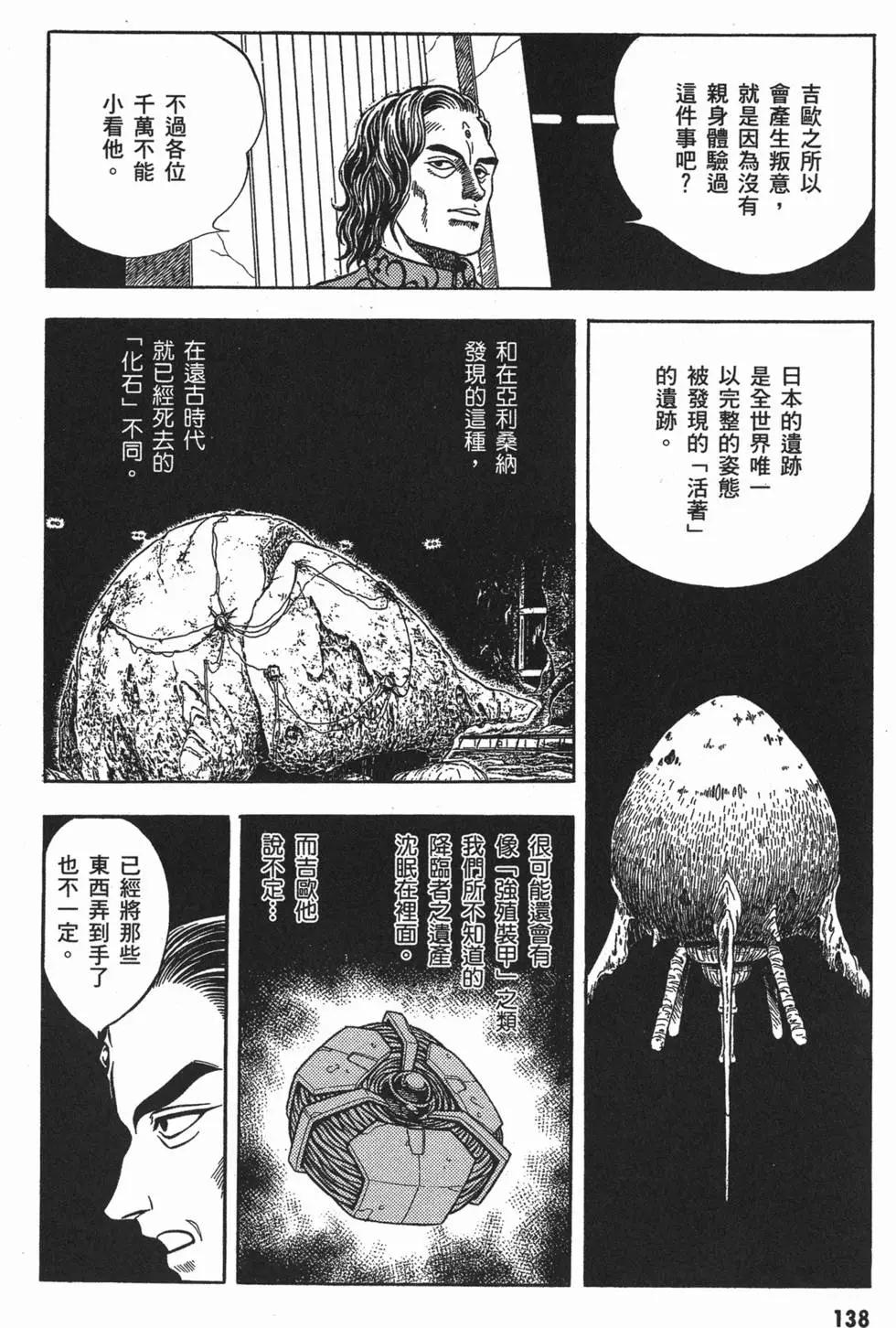 第06卷148