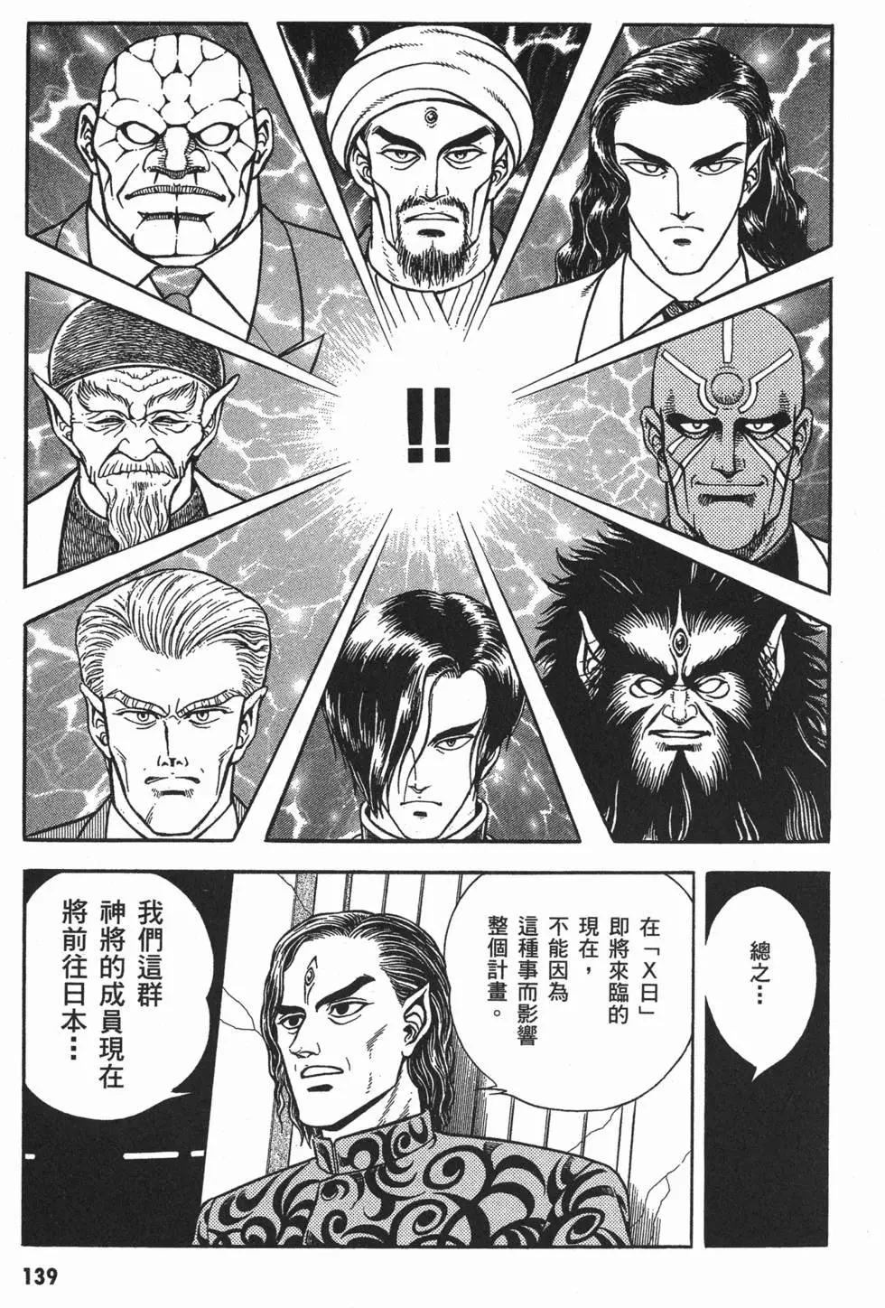 第06卷149