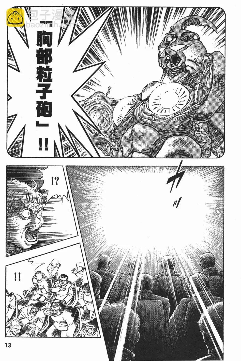 第06卷15