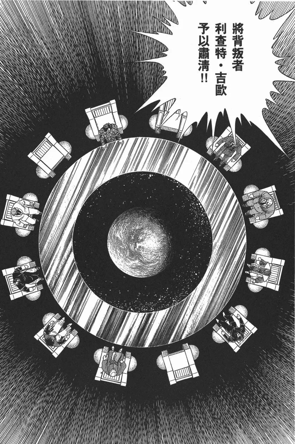 第06卷150