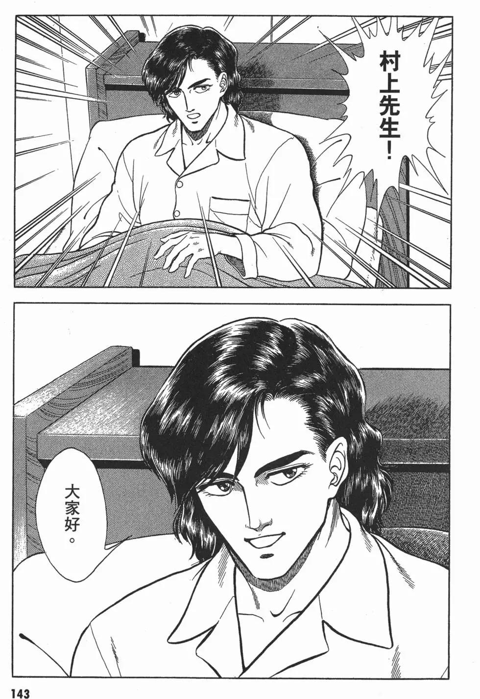 第06卷153
