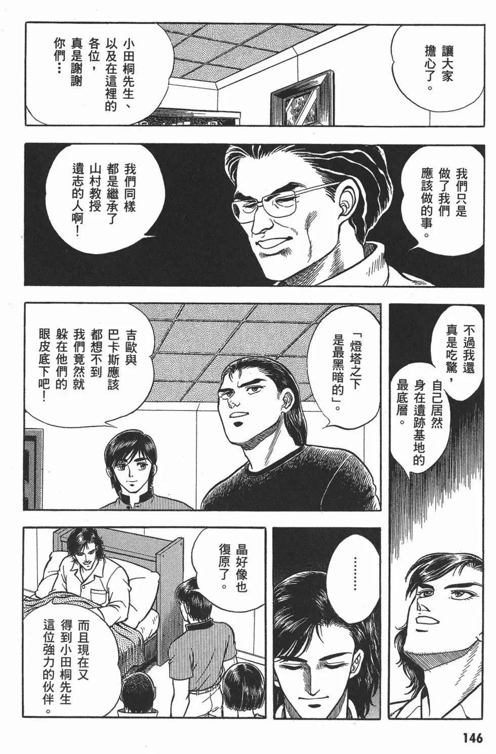 第06卷160