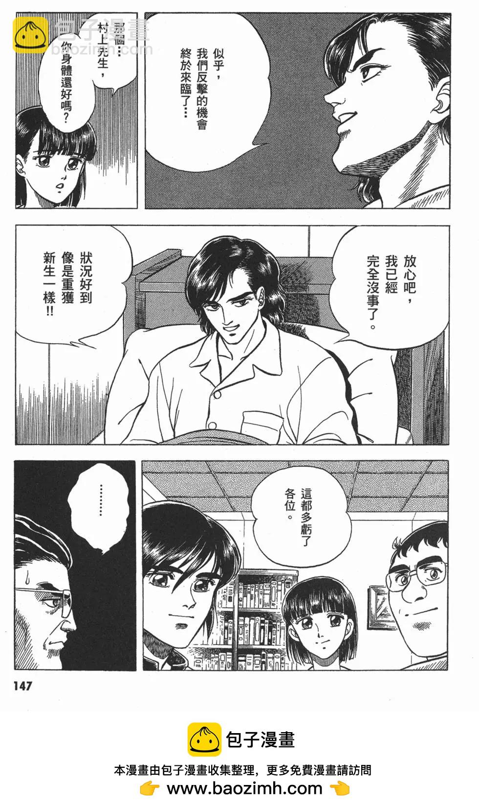第06卷161