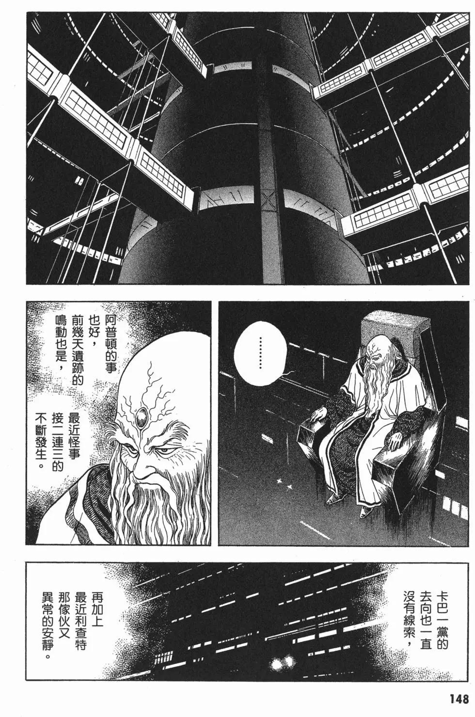 第06卷162