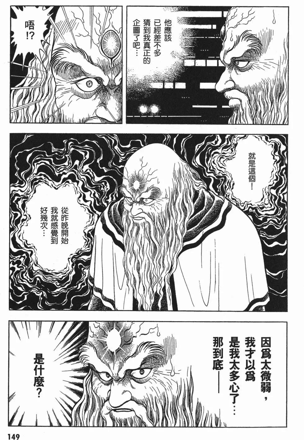 第06卷163