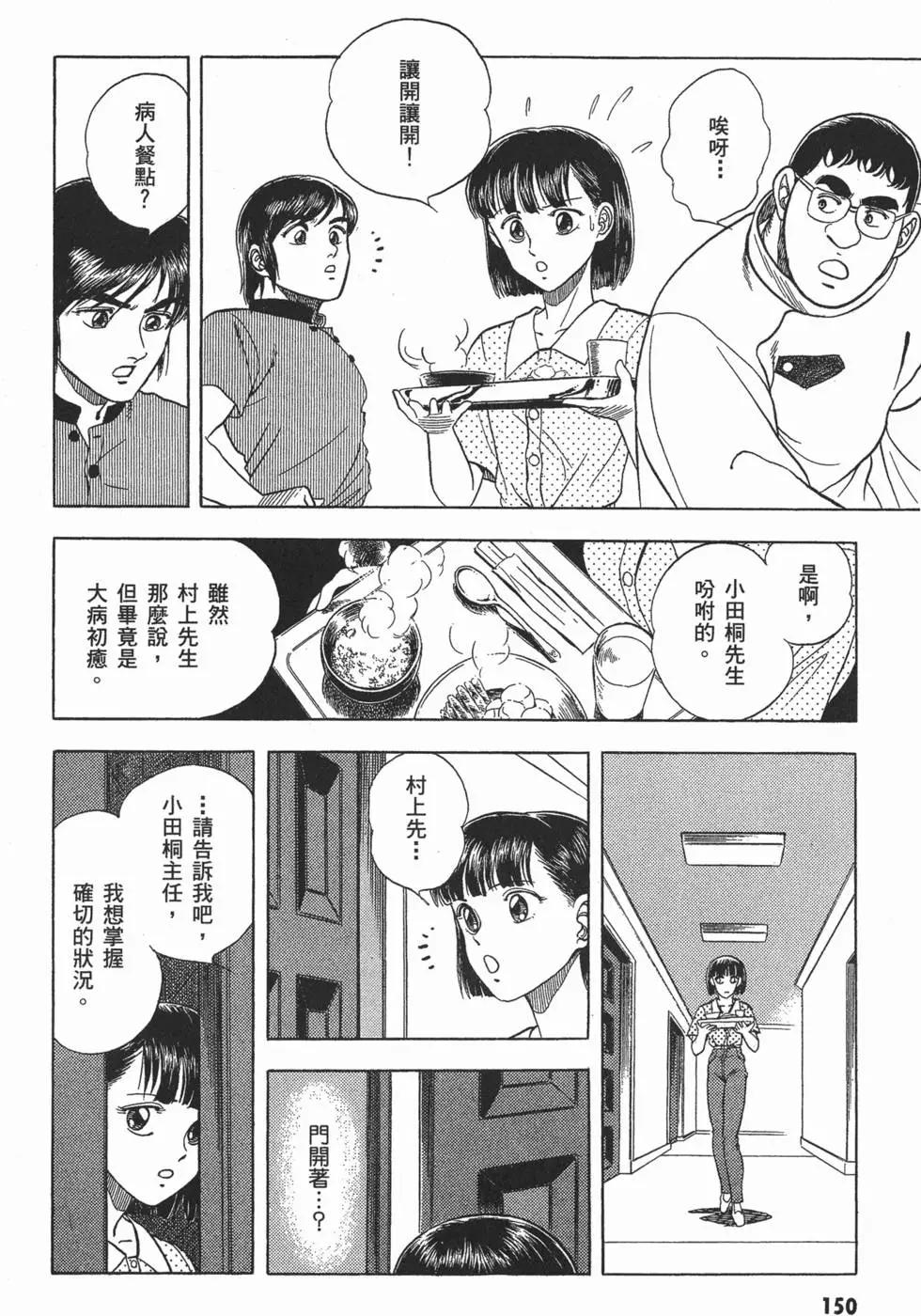 第06卷164