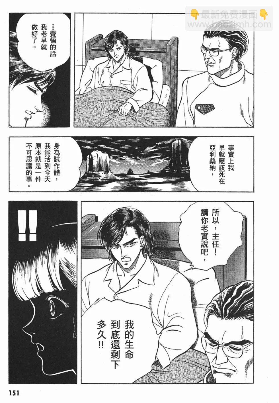 第06卷165