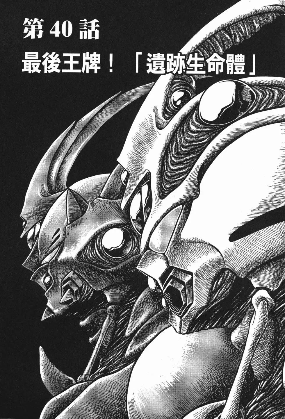 第06卷171