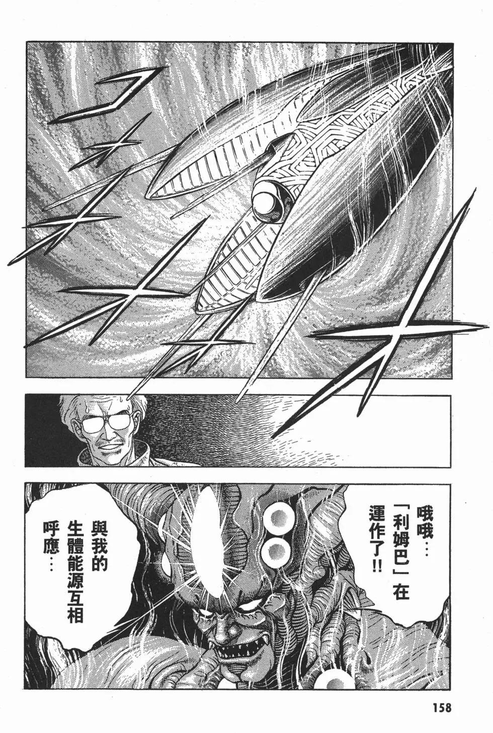 第06卷172