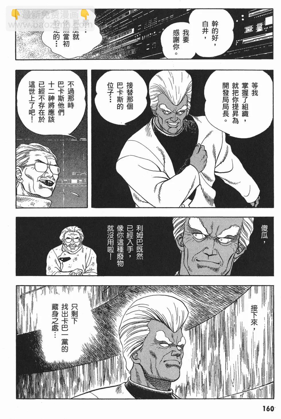 第06卷174