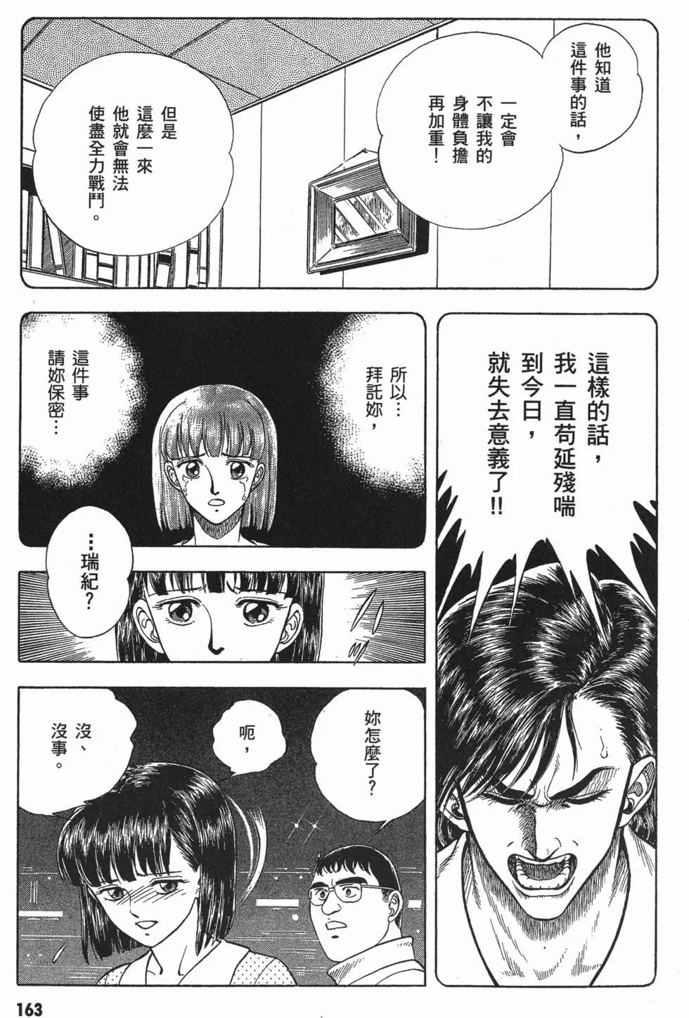 第06卷177