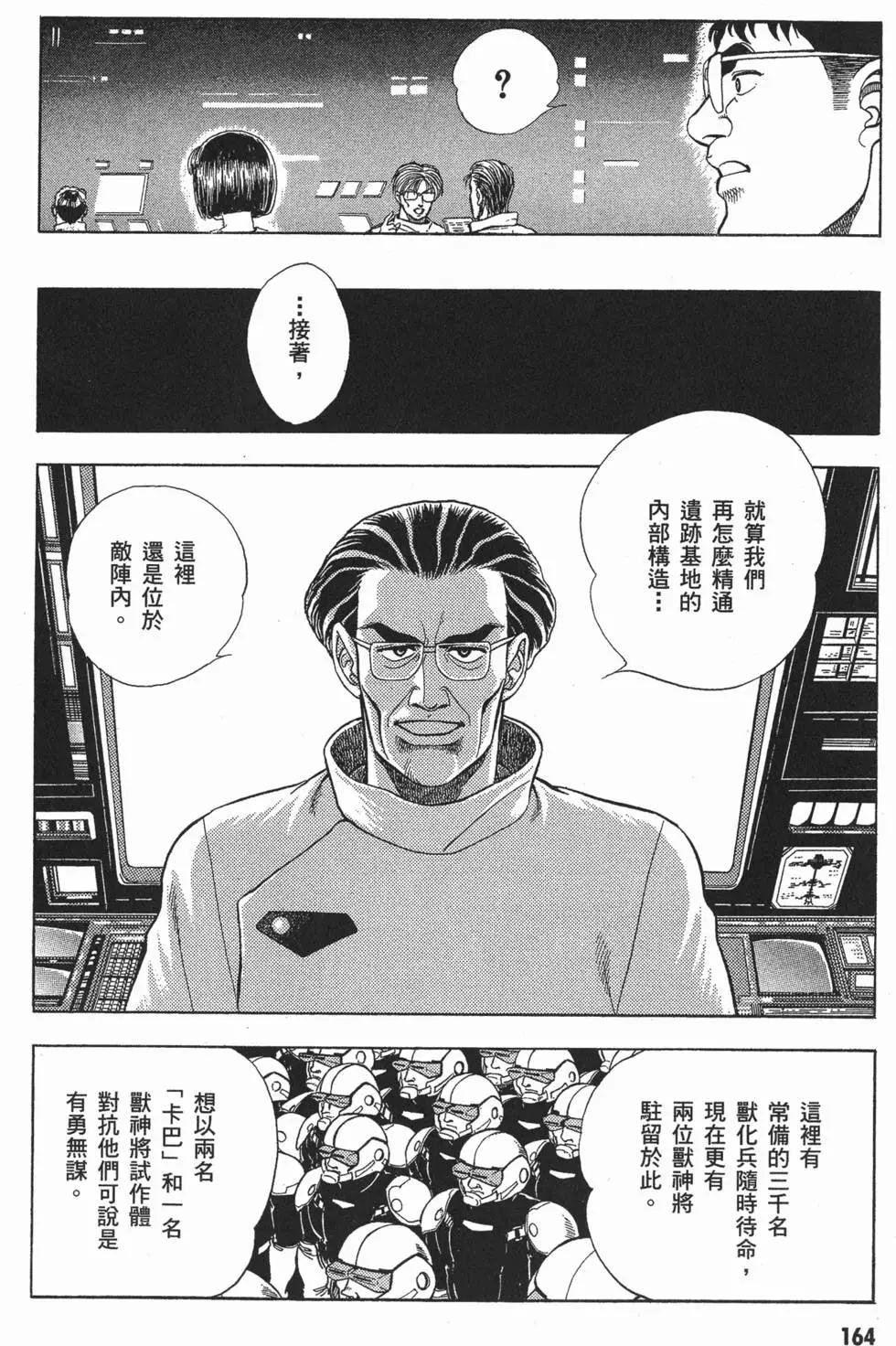 第06卷178