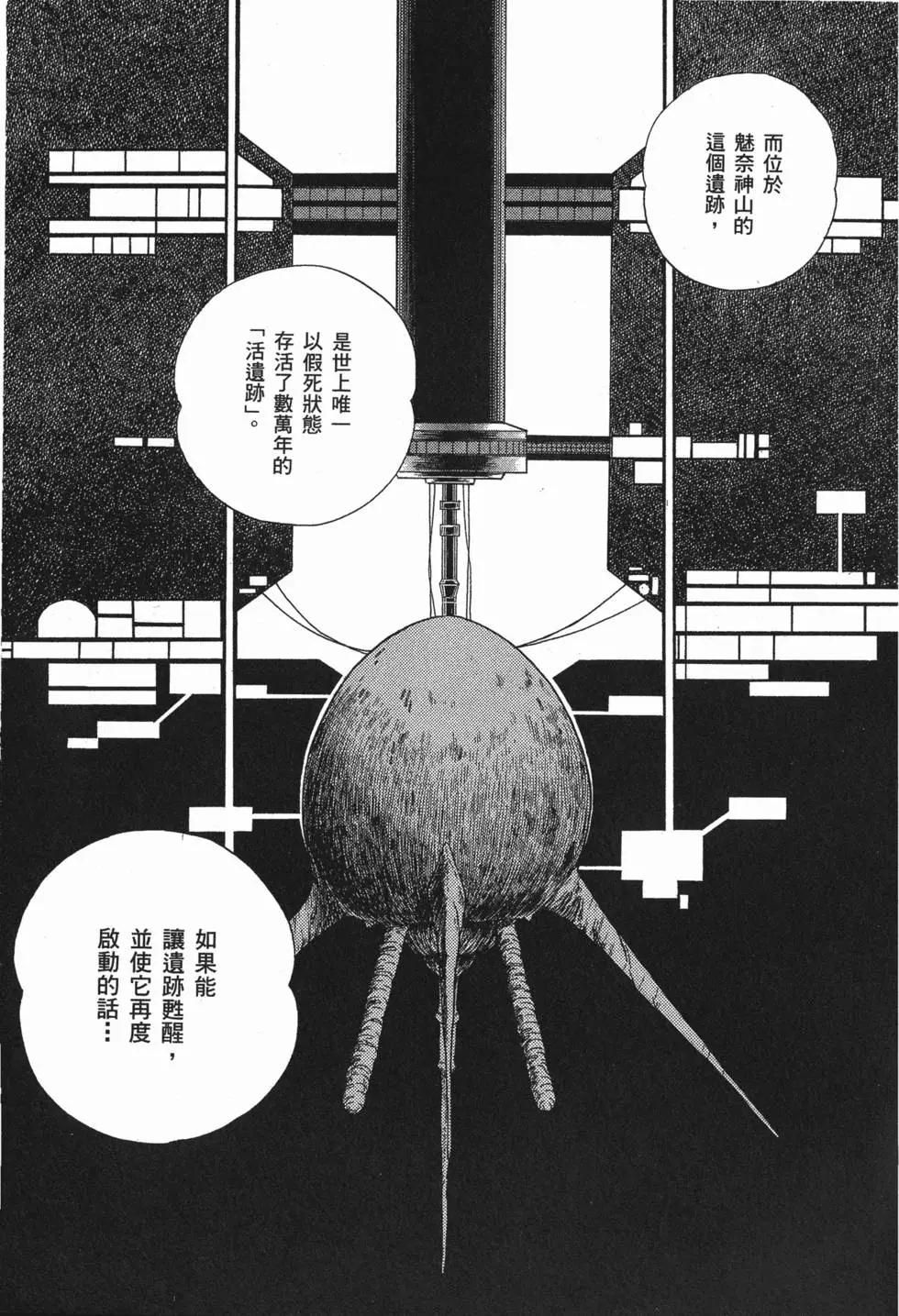 第06卷181