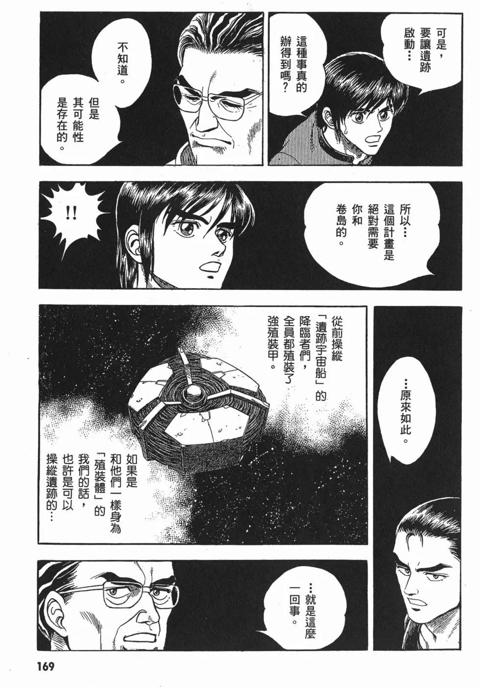 第06卷183