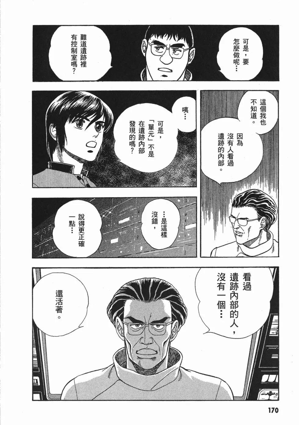 第06卷184