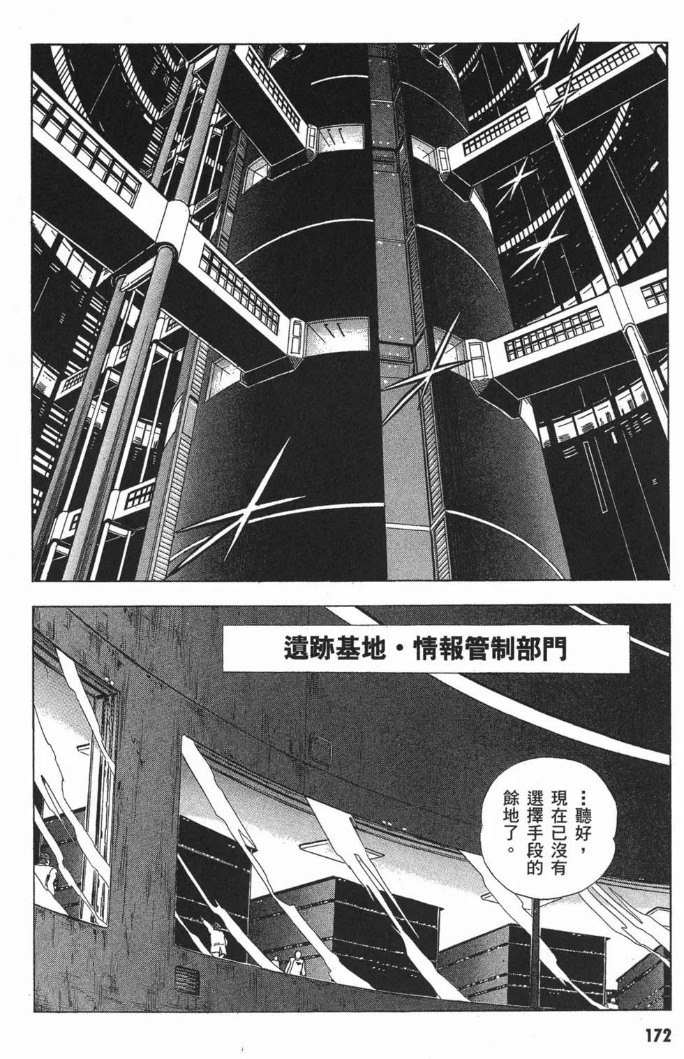 第06卷186