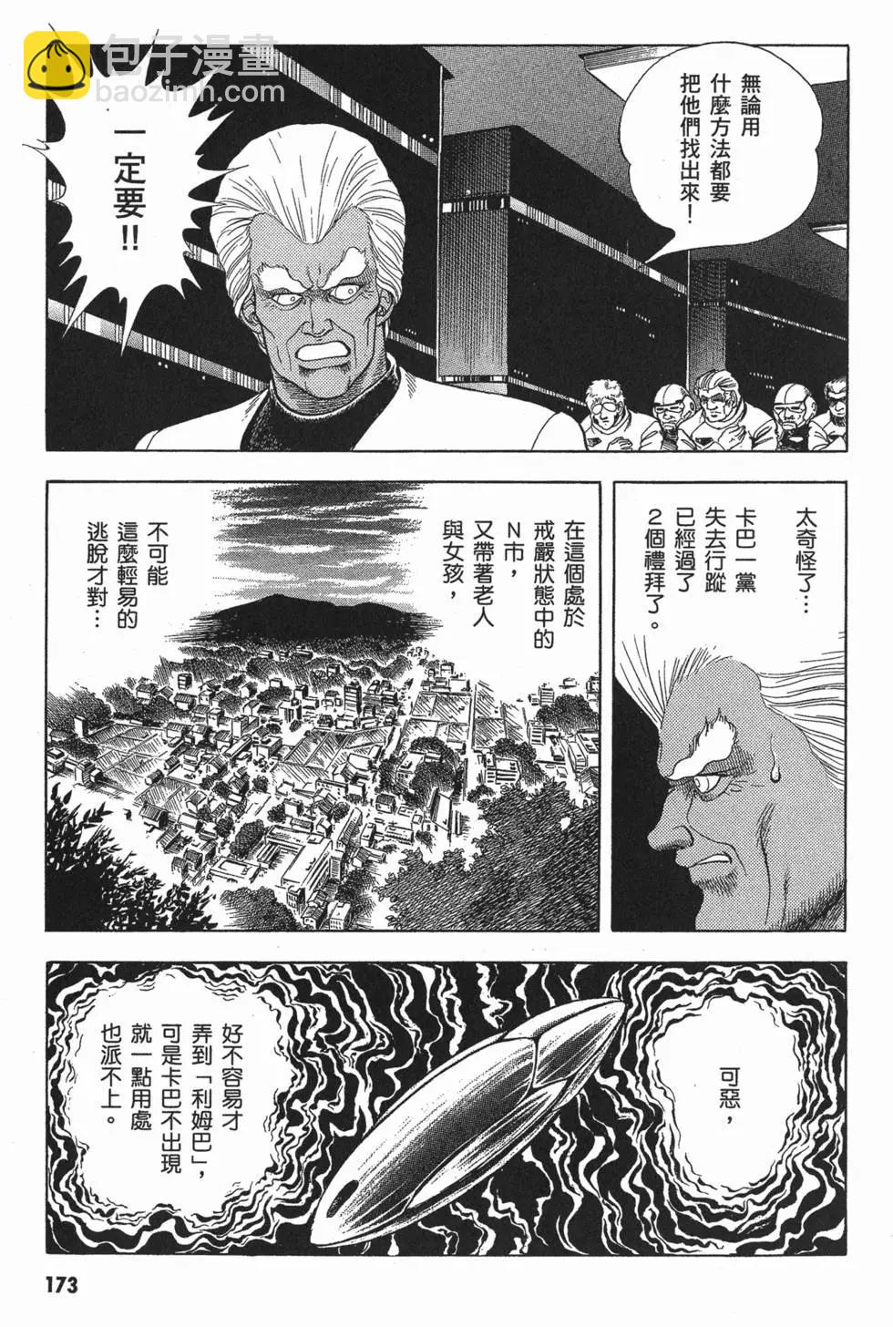 第06卷187