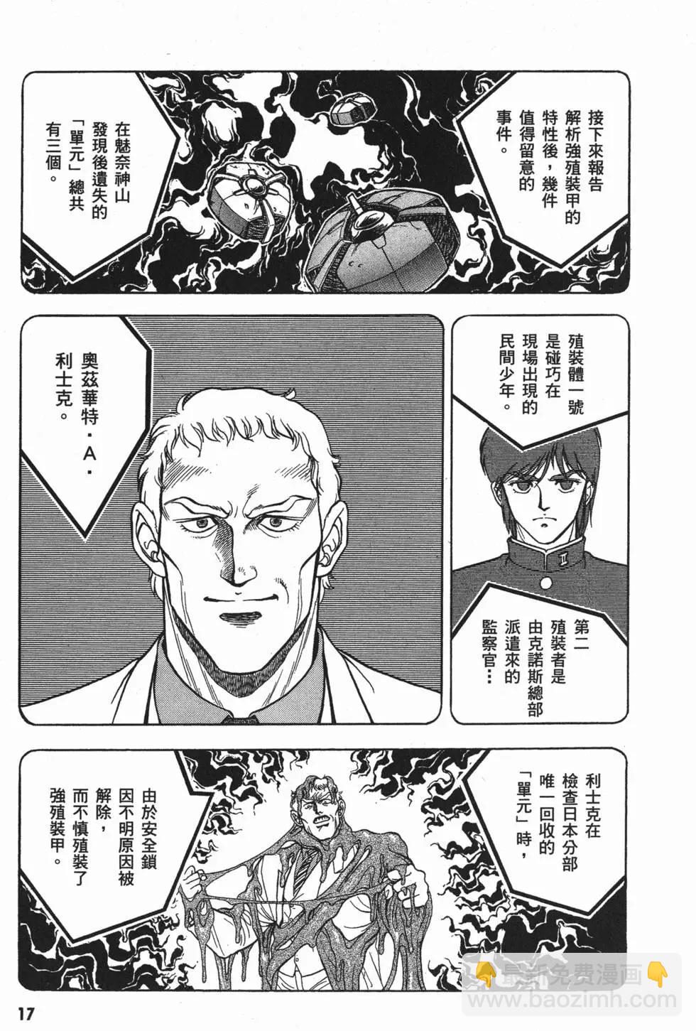 第06卷19