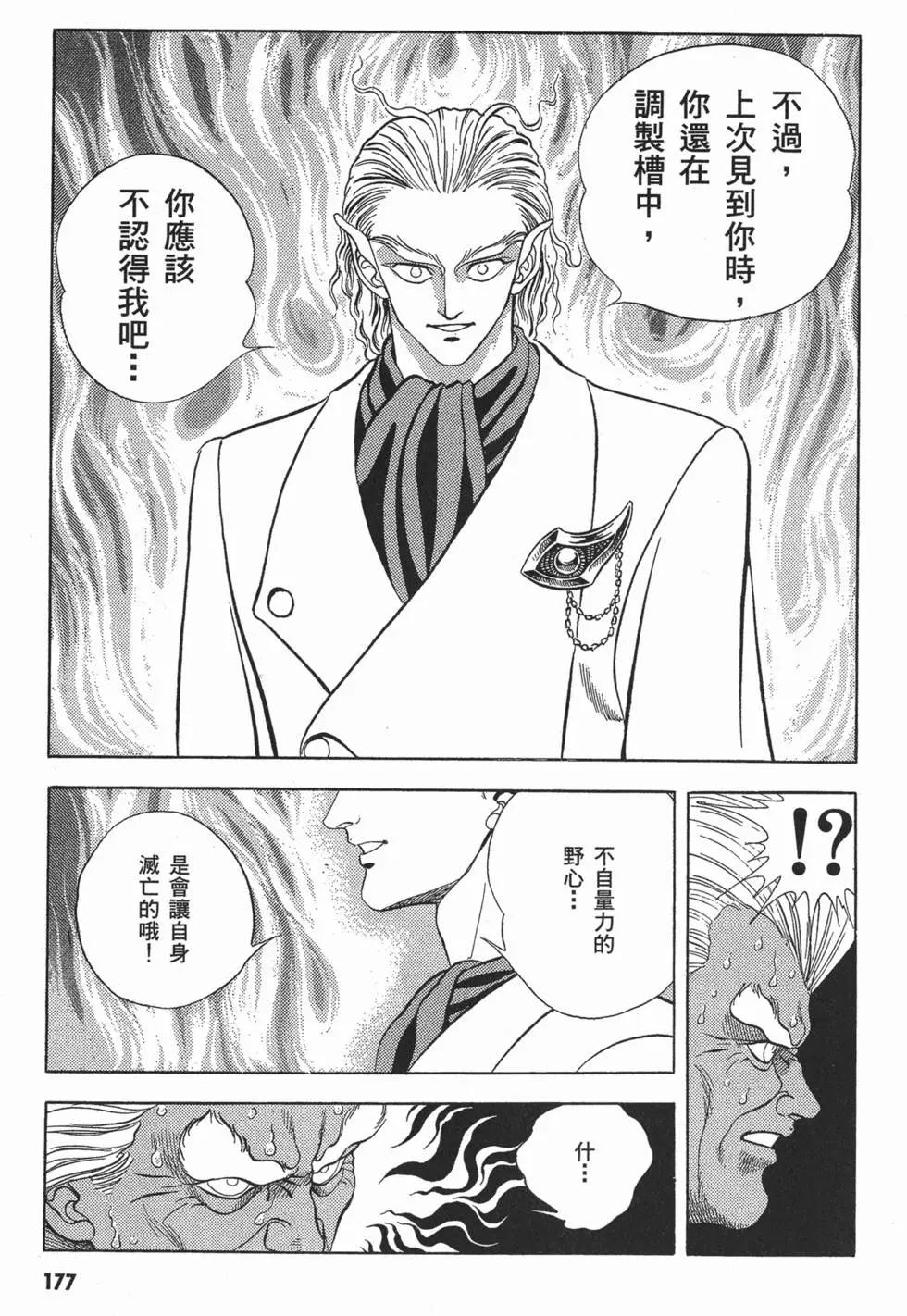 第06卷191