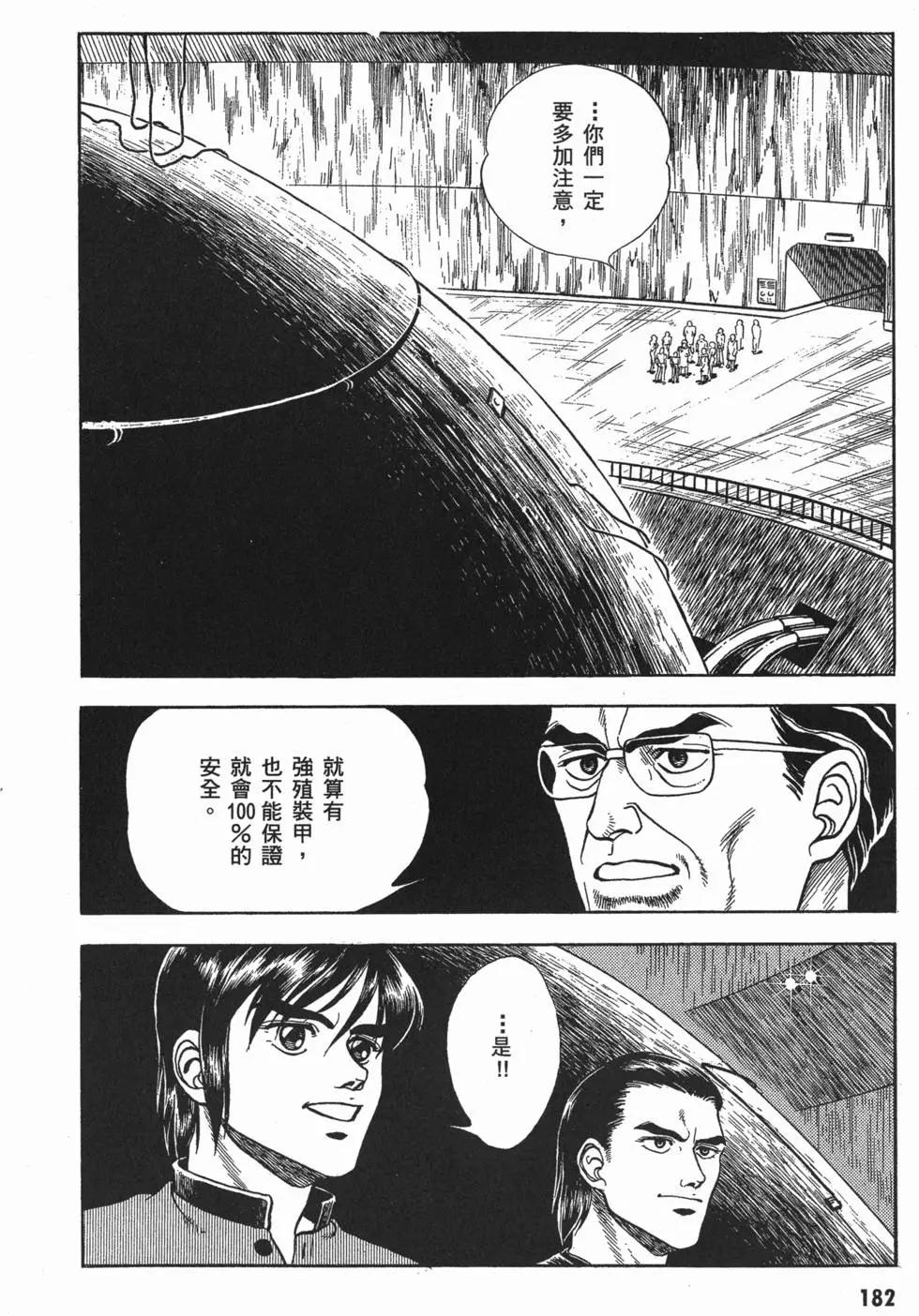 第06卷196