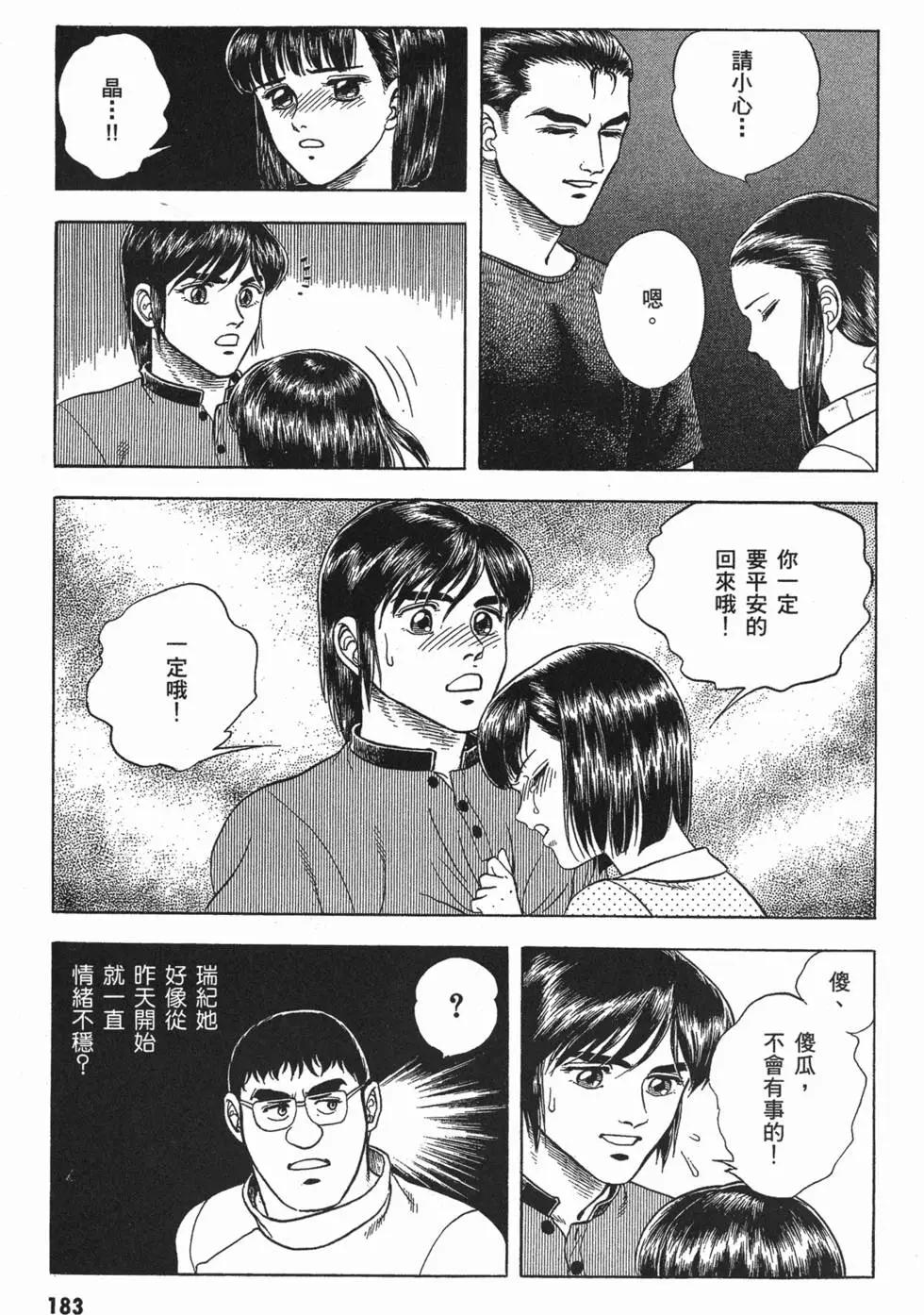 第06卷197