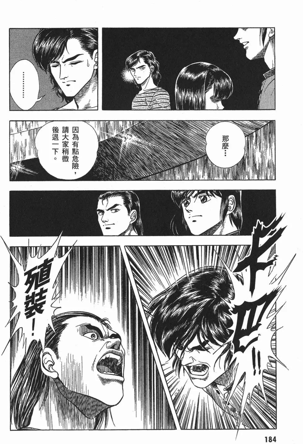 第06卷198