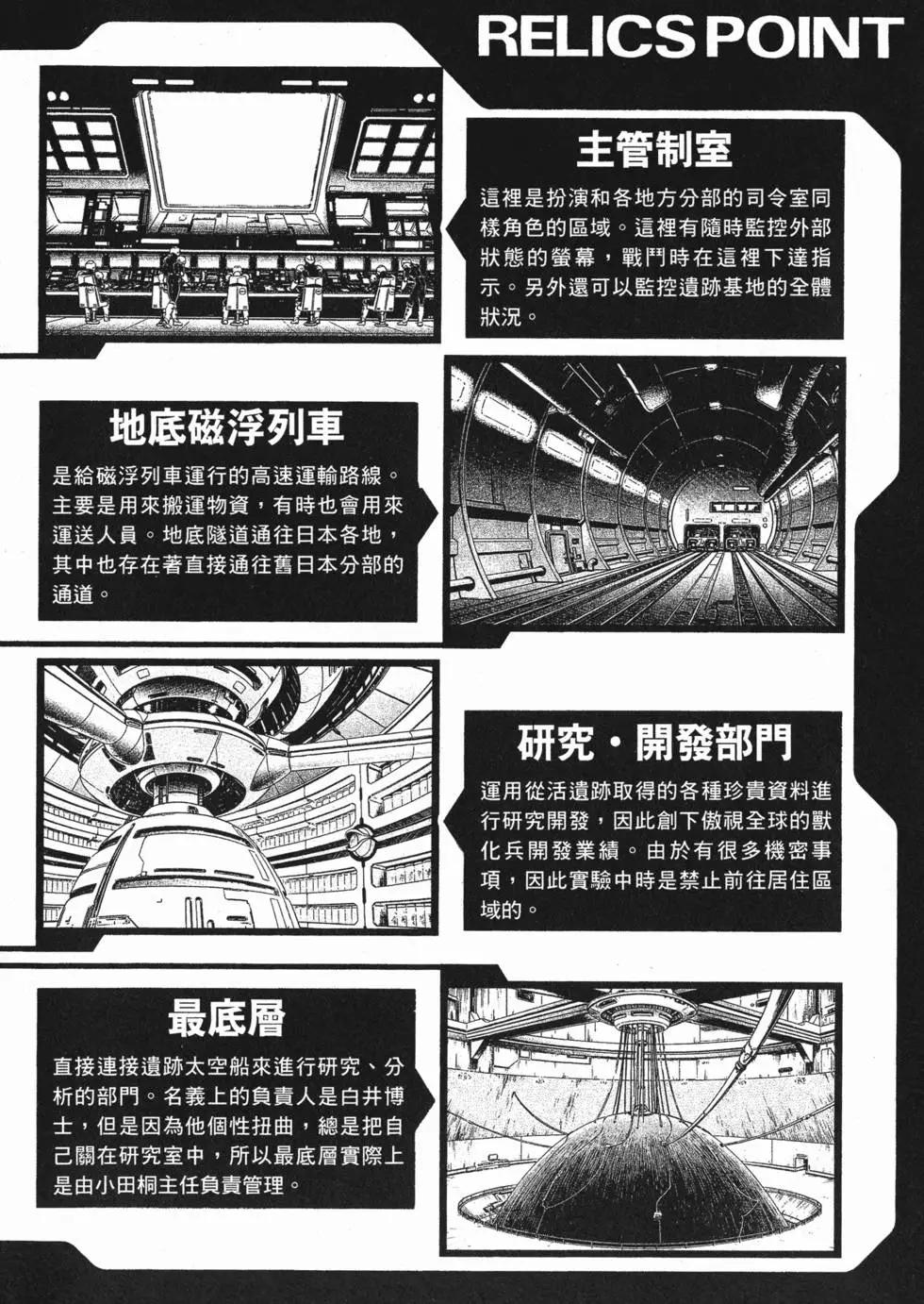 第06卷204