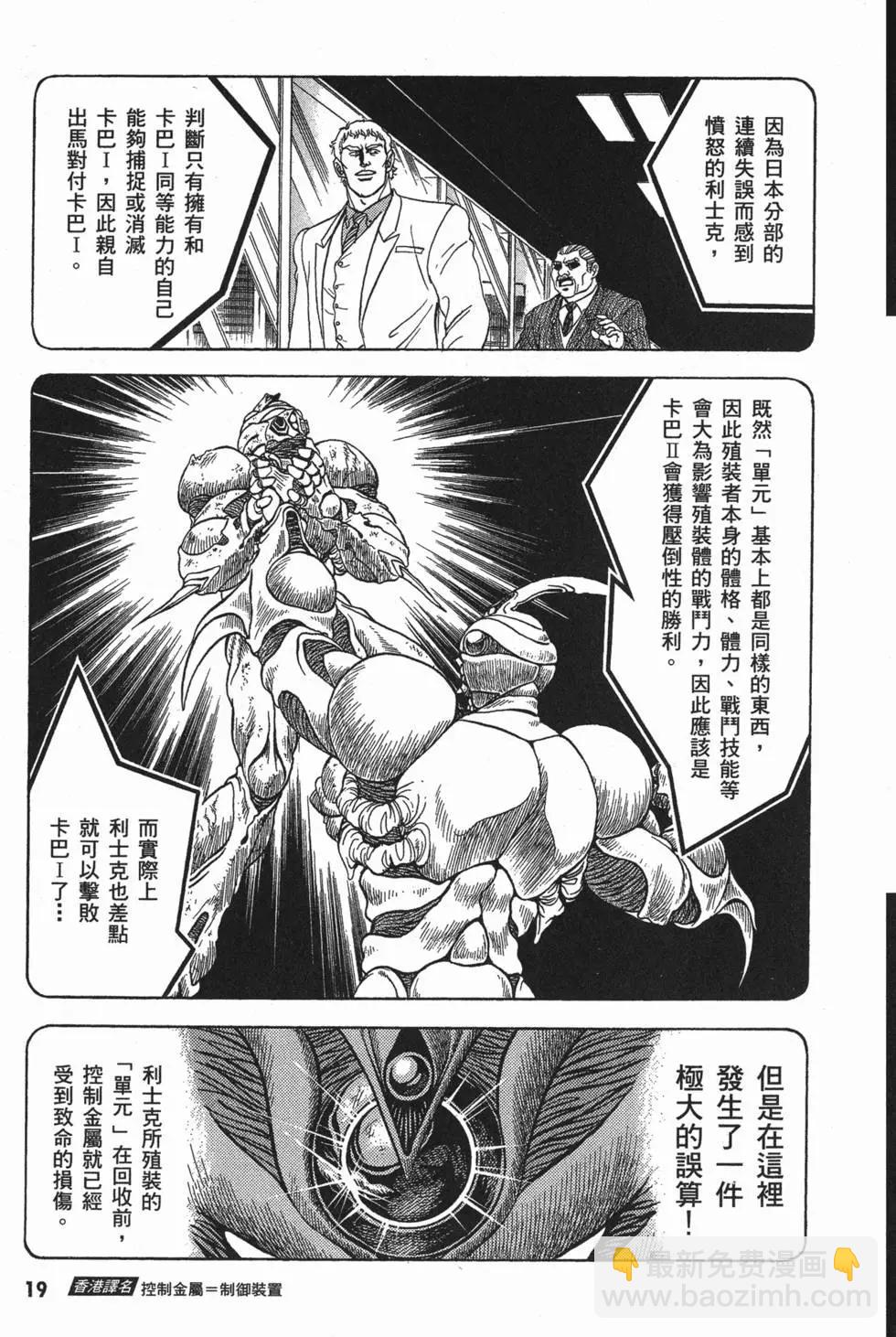 第06卷21