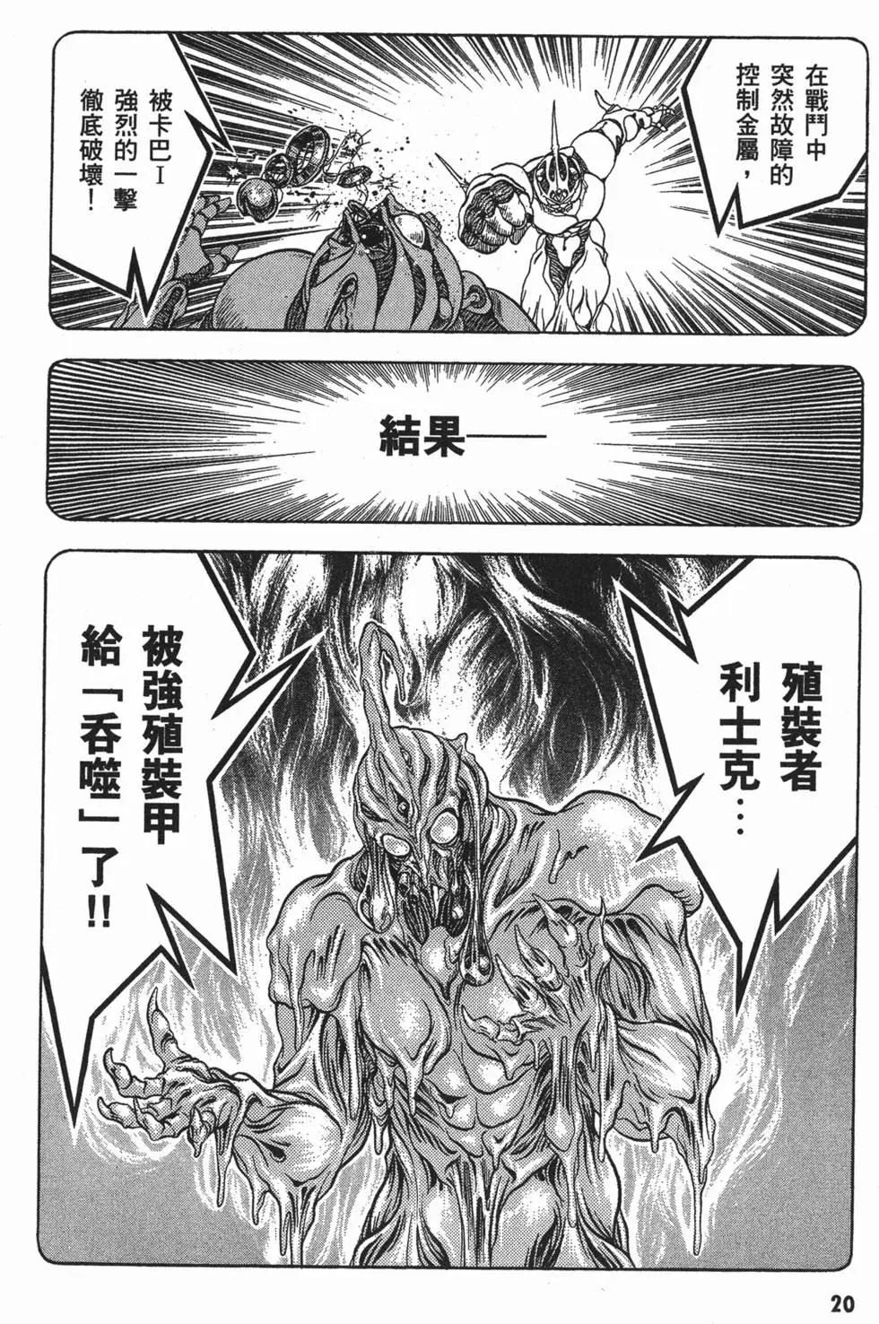 第06卷22