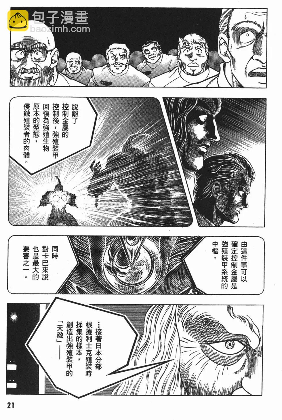 第06卷23