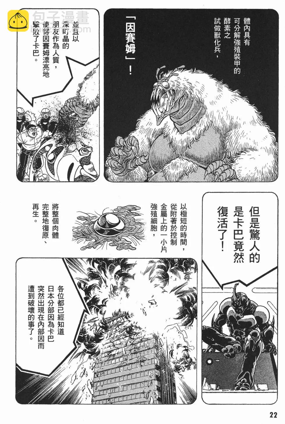 第06卷24