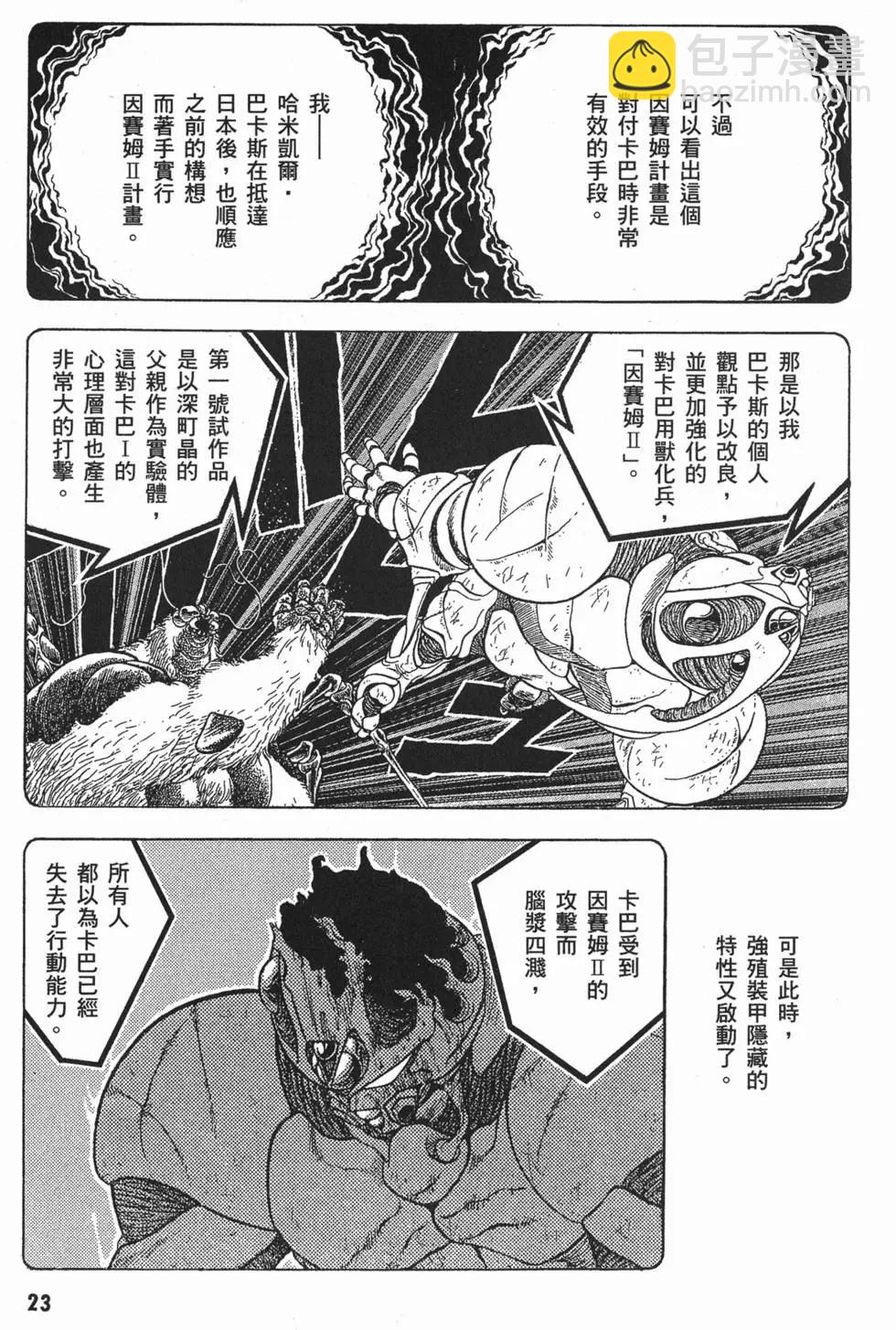 第06卷25