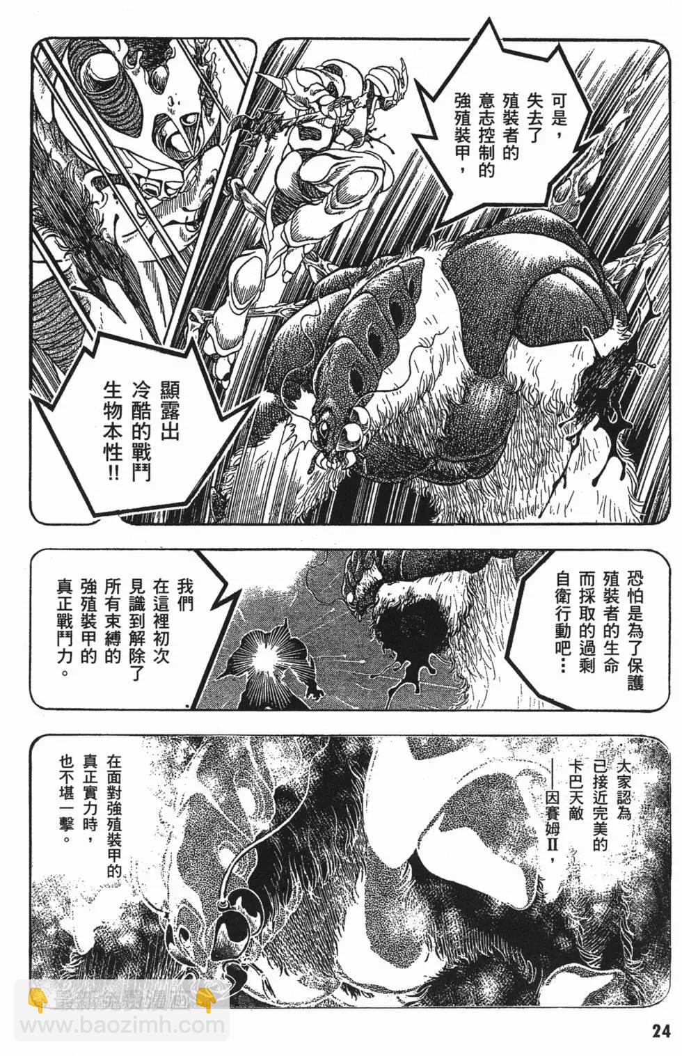 第06卷26