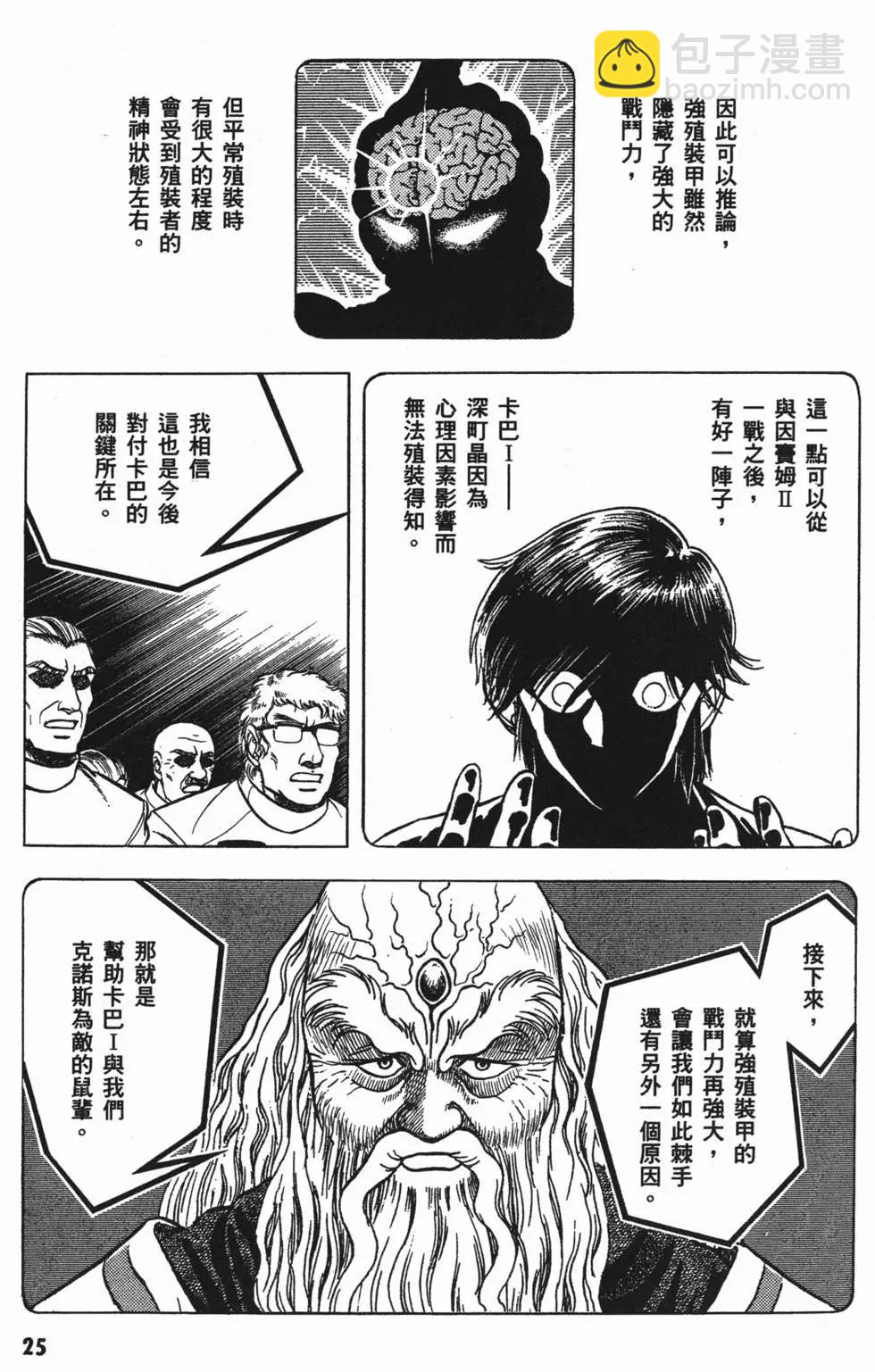 第06卷27
