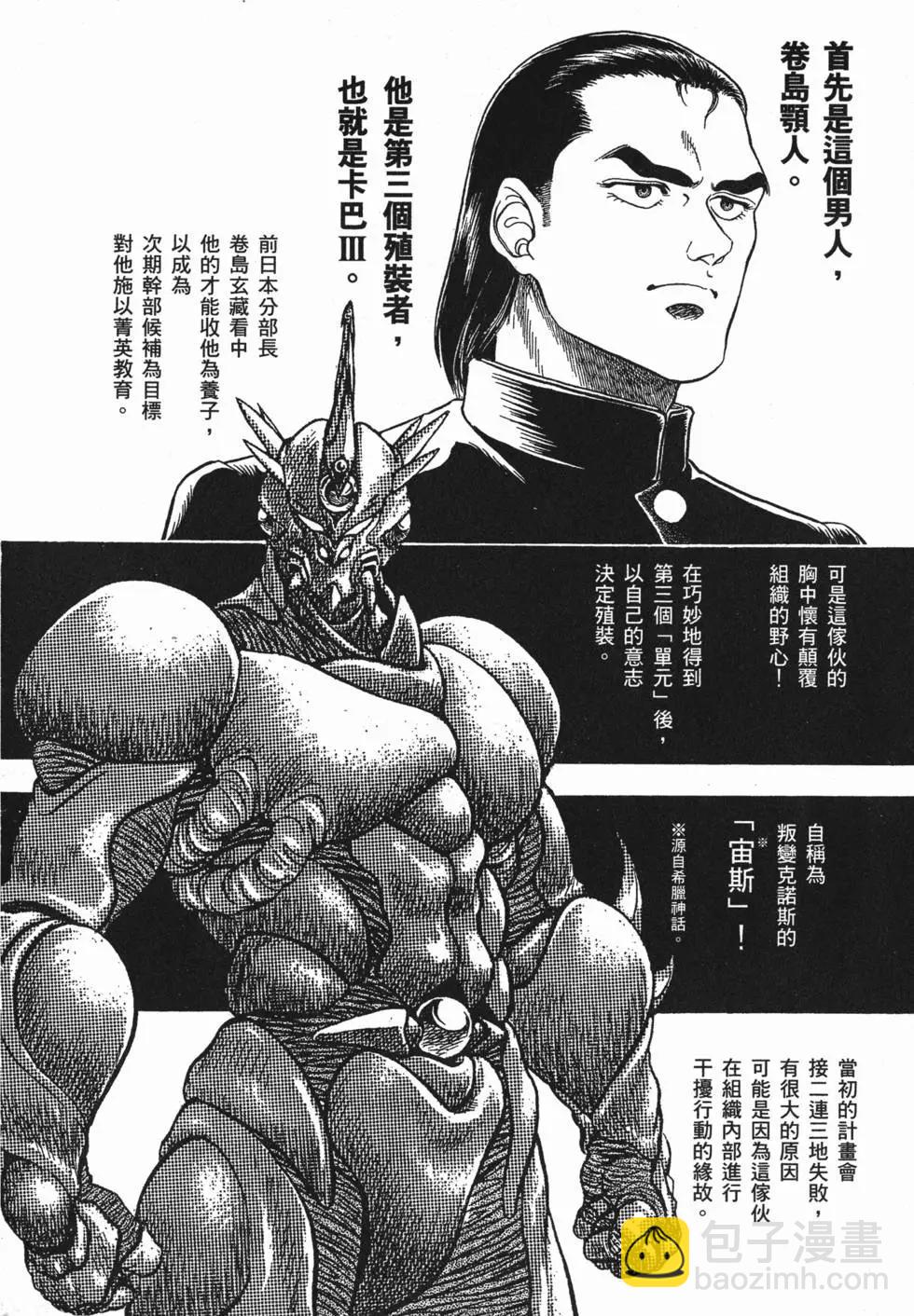 第06卷28