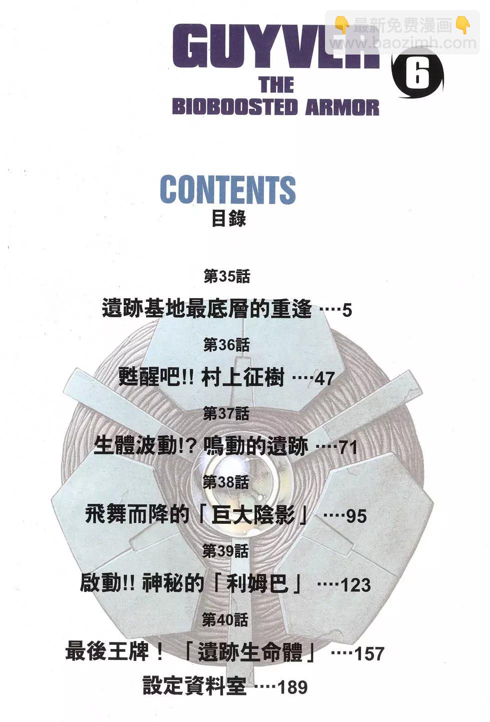 第06卷3