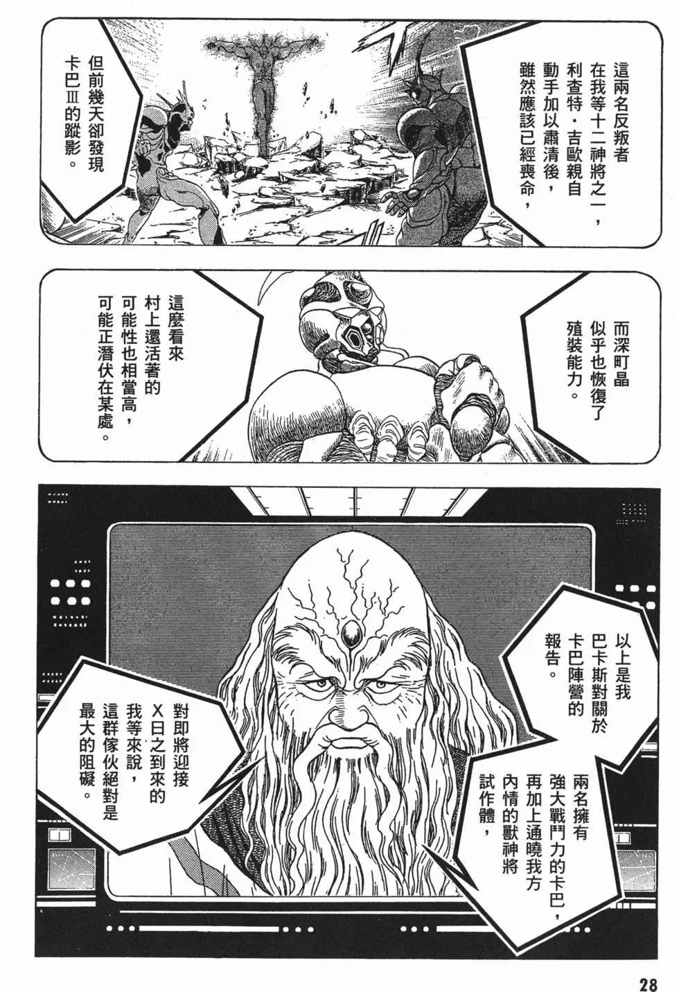 第06卷30