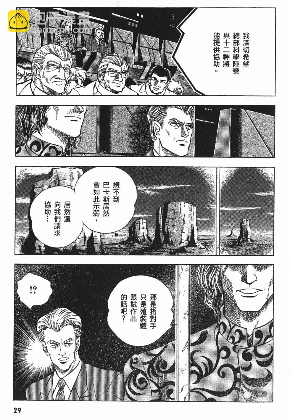 第06卷31