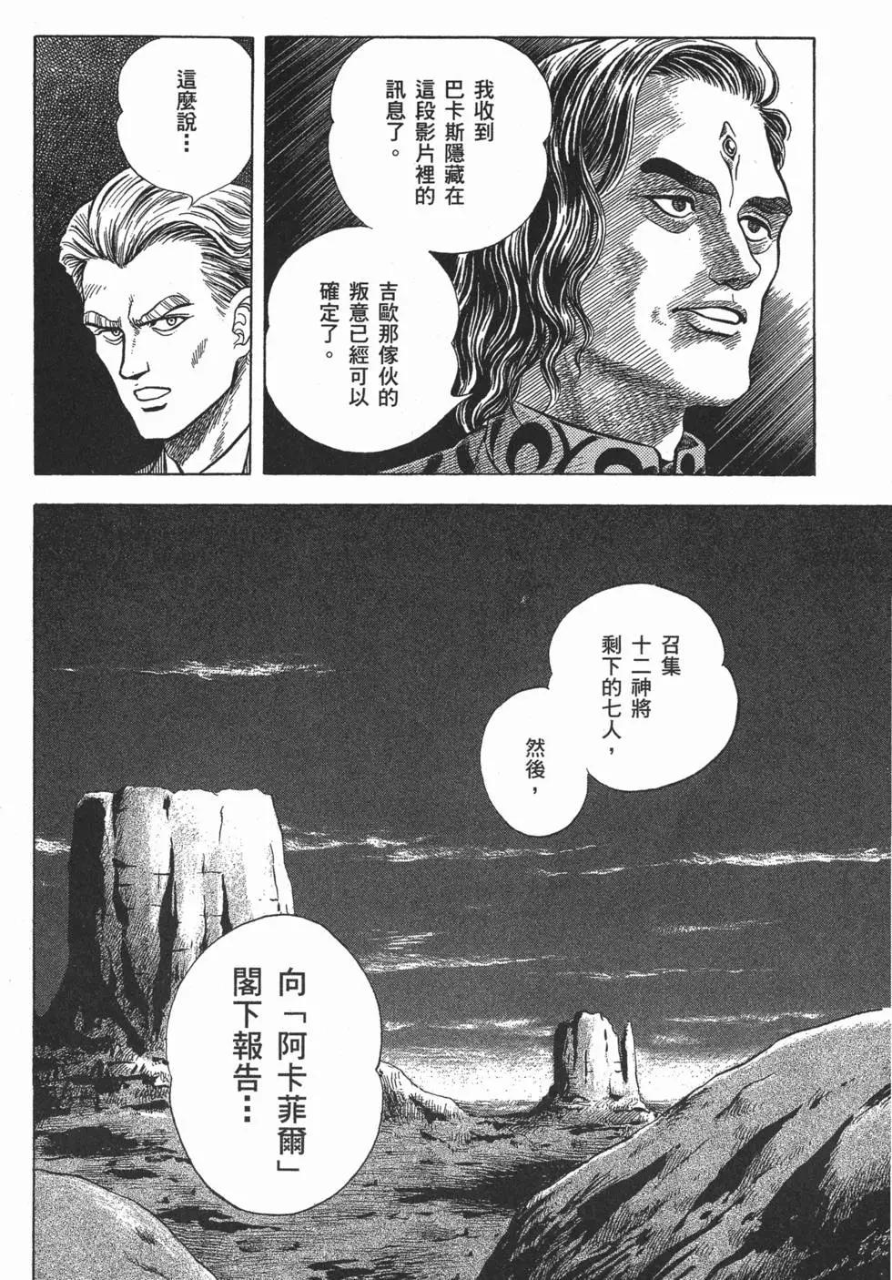 第06卷32